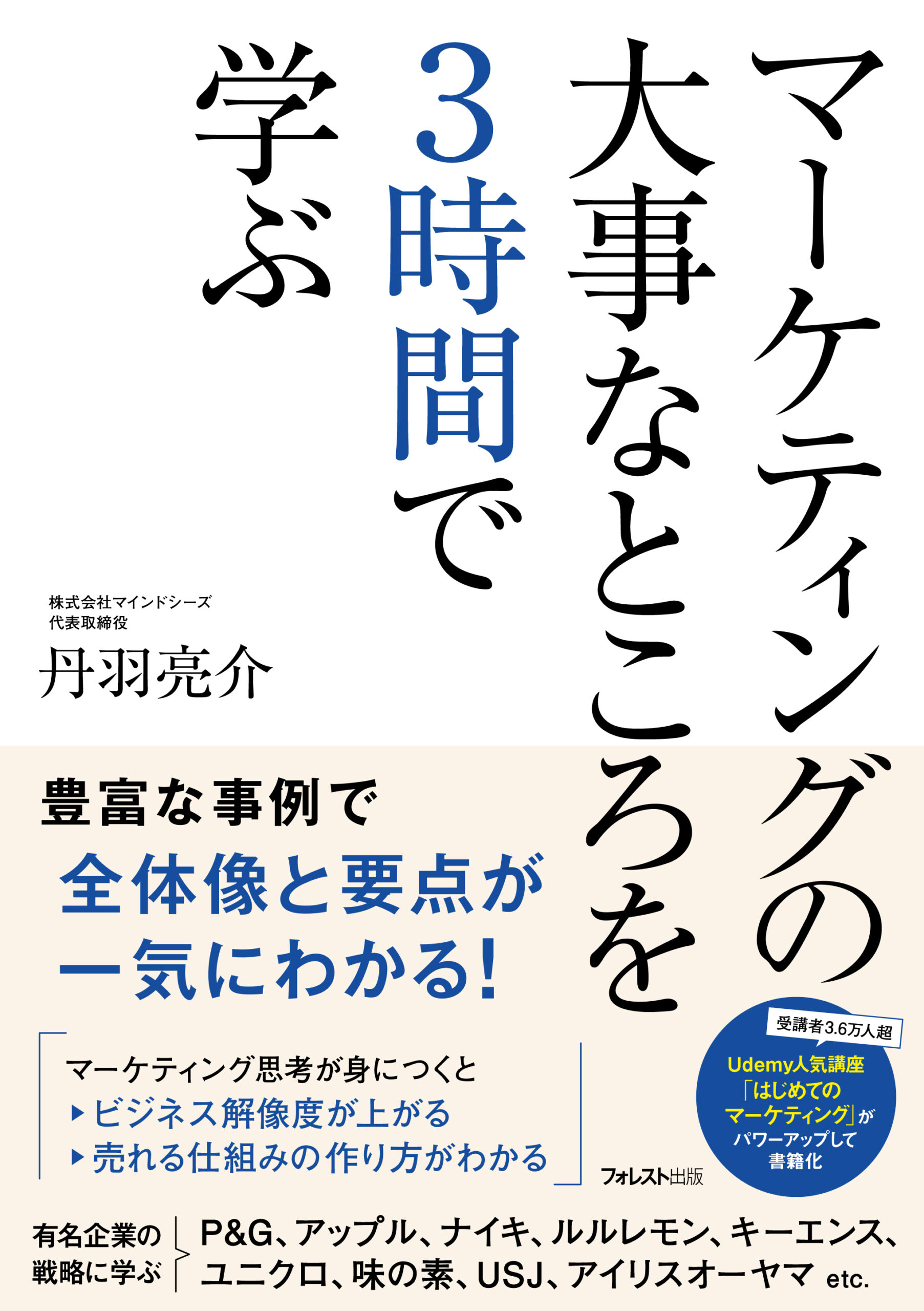 ビジネス系書籍　個別、必要なものだけ選んで購入も可能です。 ビジネス系書籍 個別、必要なものだけ選んで購入も可能です